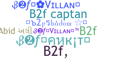 उपनाम - B2F