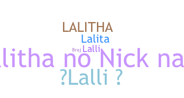 उपनाम - Lalitha