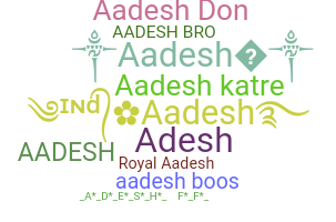 उपनाम - Aadesh