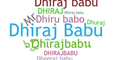 उपनाम - Dhirajbabu