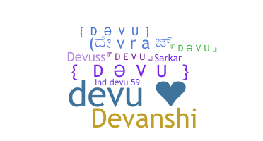 उपनाम - Devu