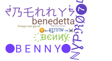 उपनाम - Benny