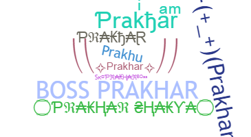 उपनाम - prakhar