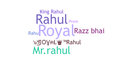 उपनाम - Royalrahul