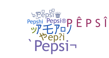 उपनाम - Pepsi