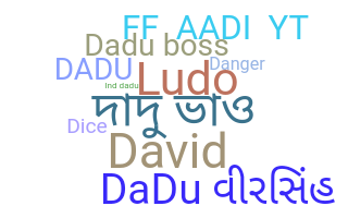 उपनाम - Dadu