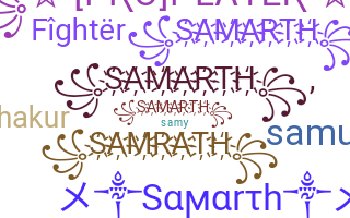 उपनाम - Samarth