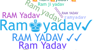 उपनाम - Ramyadav
