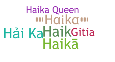 उपनाम - Haika
