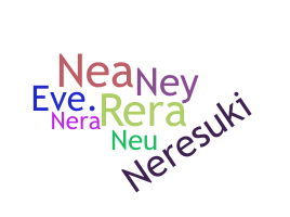 उपनाम - Nerea