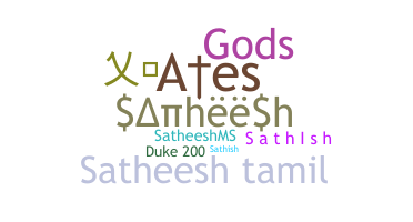 उपनाम - Satheesh