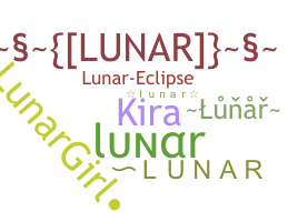 उपनाम - Lunar