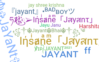 उपनाम - Jayant