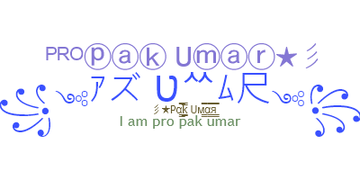 उपनाम - PakUmar