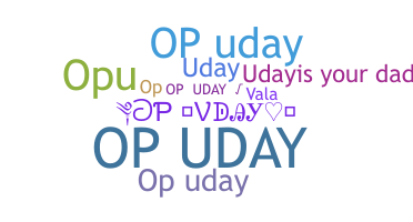 उपनाम - Opuday