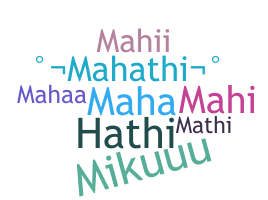 उपनाम - Mahathi