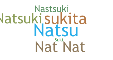 उपनाम - natsuki