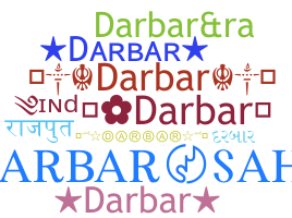 उपनाम - Darbar