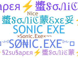 उपनाम - SonicExe
