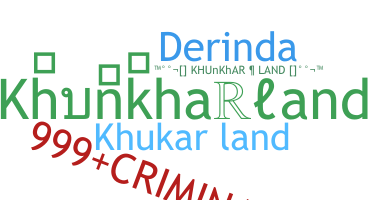 उपनाम - Khunkharland