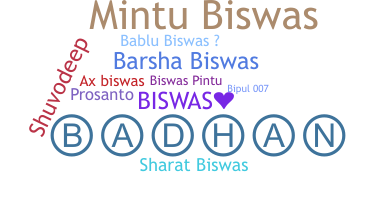 उपनाम - Biswas