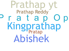 उपनाम - Prathap