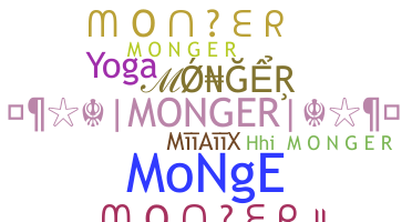 उपनाम - Monger