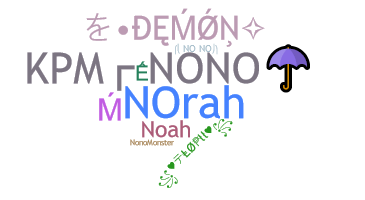 उपनाम - Nono