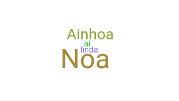 उपनाम - Ainhoa
