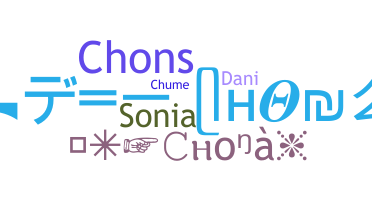 उपनाम - Chona