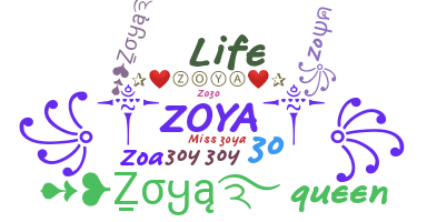 उपनाम - Zoya