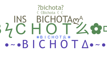 उपनाम - Bichota