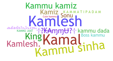 उपनाम - Kammu