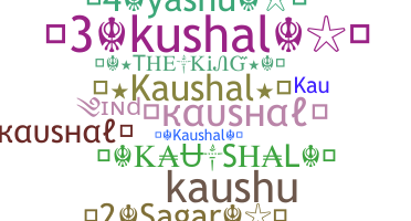 उपनाम - Kaushal