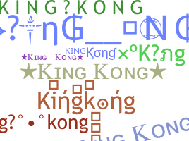 उपनाम - kingkong