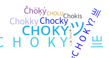 उपनाम - Choky