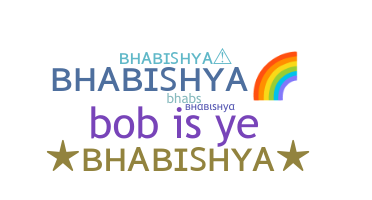 उपनाम - Bhabishya