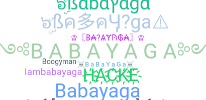 उपनाम - babayaga
