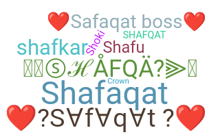 उपनाम - Shafqat