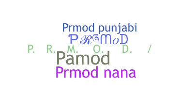 उपनाम - Prmod
