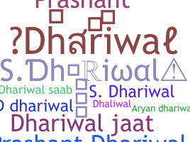 उपनाम - Dhariwal