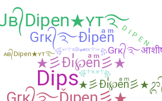 उपनाम - Dipen