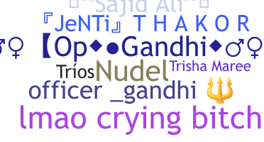 उपनाम - Gandhi