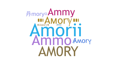 उपनाम - Amory