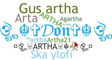 उपनाम - Artha