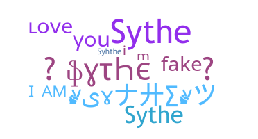 उपनाम - sythe