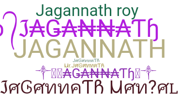 उपनाम - Jagannath