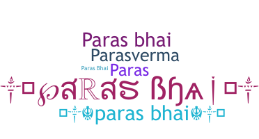 उपनाम - Parasbhai