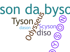 उपनाम - Dyson