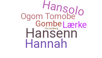 उपनाम - Hansen